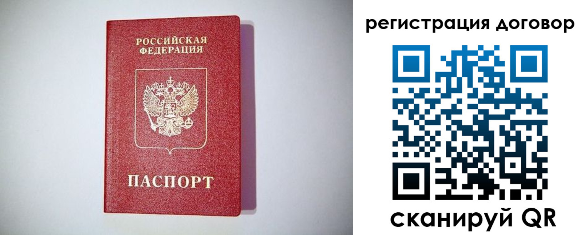 найти адрес прописки в Питкяранте