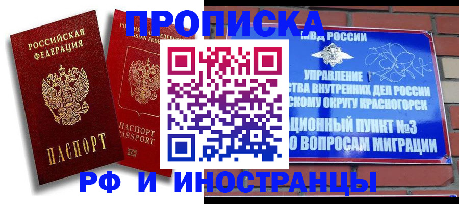 форма 3 в Питкяранте