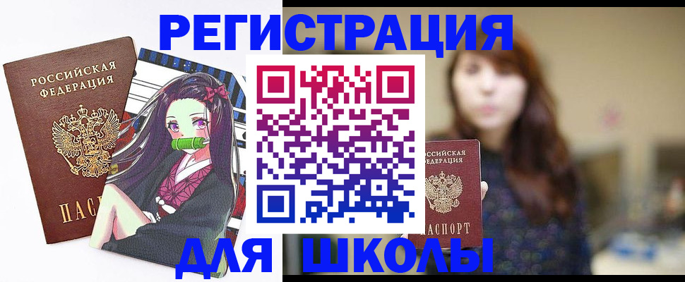миграционный учет в Питкяранте