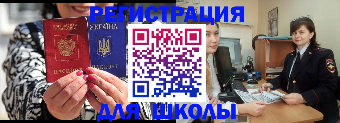 прописка гарантия в Питкяранте