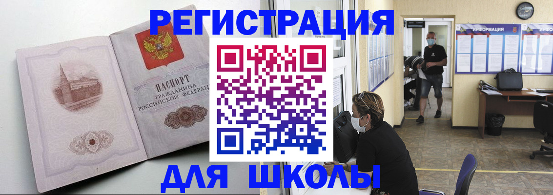 регистрация в Питкяранте